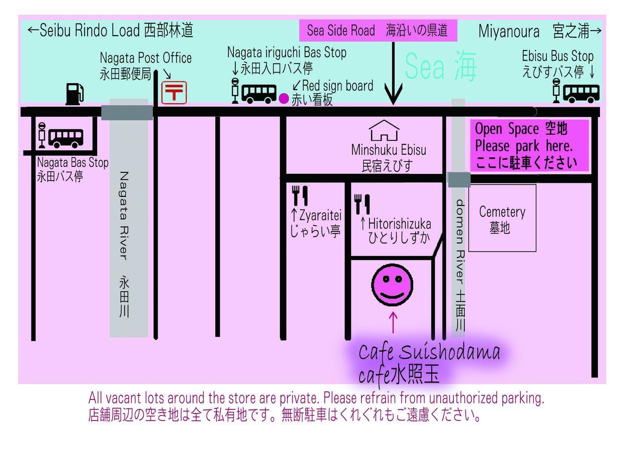 Suishodama Hostel Yakushima  Exterior foto